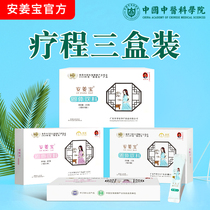 Morning sickness relieves vomiting in pregnant women nausea and bloating saliva more than an Jiang Bao relieves gastric acid anti-pregnancy reaction