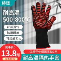 Chunjing five fingers high temperature resistant gloves microwave oven thermal insulation silicone non-slip anti-scalding kitchen baking gloves thickened