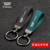 Cadillac special car keychain pendant keychain ring modification supplies CT5 XT5XT4XT6CT6