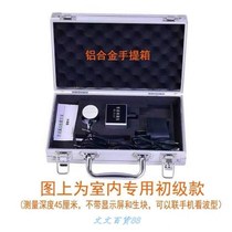 Pipeline water pipe measuring instrument leak detection high-precision floor heating leak detector leakage side leakage household detector detector detector