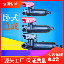  Car hydraulic small jack horizontal 2-ton assembly cylinder horizontal top oil pump core assembly Drag top cylinder accessories