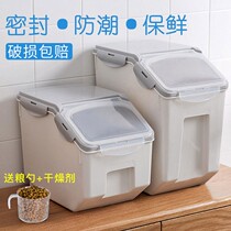 Dog grain box sealed storage barrel cat food box dog grain box moisture-proof storage storage tank pet grain storage barrel large capacity