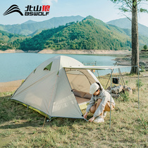 Tent outdoor portable foldable camping equipment Professional camping Advanced thickened anti-rain sunscreen 3 a 4 people