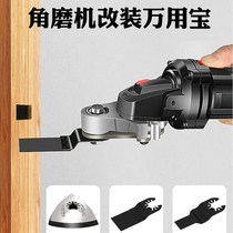 Angle grinder changed to universal treasure accessories portable grinding machine modified cutting machine bracket electric woodworking tools Daquan small