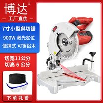 Small 7-inch miter saw portable light aluminum sawing machine aluminum machine laser positioning cutting aluminum alloy