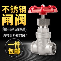 Stainless steel gate valve 304 stainless steel wire gate valve internal thread gate valve 4 minutes 6 minutes 1 inch 1 inch and half 2 inch DN