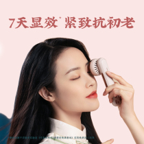 Qichuantang Amy moxibustion beauty eye massage stick helps light eye bags Black Eye Dry fatigue artifact
