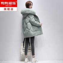 Duck duck clothing anti-season loose down jacket female thickened casual hooded big hairy collar white duck down winter jacket new
