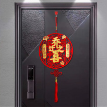 Joy Entrance to the house Entrance Pendant Fu Character Decoration Door Post Arrangement Moving New Residence New house Entrance Ceremony Supplies