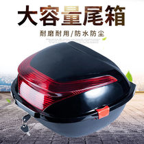  Mens motorcycle trunk Removable backrest tail box Battery EMU rear seat storage box Rear large capacity