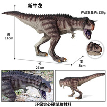 Emulation Dinosaur Solid New Bull Dragon Model Jurassic Plastic Dinosaur Animal Toy Big Carnivored Bull Dragon