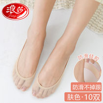 Langsha summer ultra-thin invisible boat stockings women shallow ice silk boat Socks anti-hook silk socks silicone non-slip
