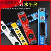 Green forest aluminum alloy level ruler high precision mini decoration magnetic heavy duty ruler vertical horizontal measuring instrument household