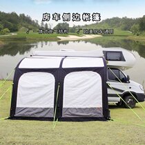 Rainproof and thickened towed RV side tent outdoor portable foldable speed-filled air awning