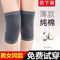 Knee pads thin summer cotton warm old cold legs male women knee sheath summer air conditioning room paint joints cold