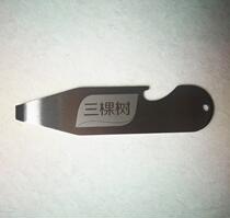 Mountain song Paint Bucket lid opener latex paint paint bucket iron bucket opener skid pot skid can stainless steel open lid