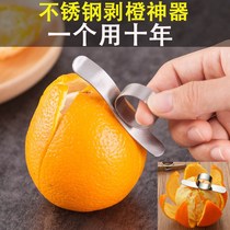 Stainless steel orange opener Orange peeling artifact Grapefruit peeler Pomegranate passion fruit sheller tool Peeler opener