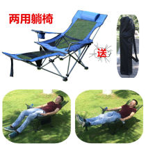 Sule outdoor portable leisure chair Fishing chair Office lunch break recliner Folding bed Director chair Painting chair