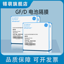 Waterman Whatman glass fiber filter paper filter GF D 1823-025 047 090 2 7um lithium ion battery sodium air battery alkali battery separator
