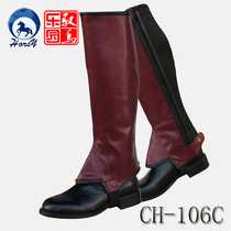 CH-106C UK imported glossy leather wine red widened webbing equestrian leg guards chiapus