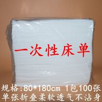 Factory direct disposable bed sheet massage travel beauty salon breathable non-woven sheet mat special price