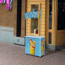 Stall trolley rack mobile folding advertising supermarket try-to-eat booth table ice powder car stall