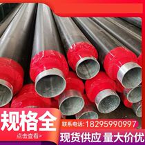 Foamed 150 polyethylene pipe polyurethane building materials elbow pipe fittings galvanized iron sheet thermal insulation anticorrosive gas 900