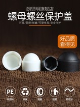 Hexagon Nut Bolt Protection Cap Plastic Trim Protection Cover Cap Cap Screw Cap Protective Sleeve Screw Hood Head