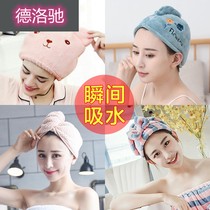 Creative cartoon shower cap super absorbent quick-drying bag headscarf bathroom cute animal adult thick hair cap