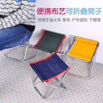 Small Stool On-board Folding Folding Chair Portable foldable Home Folding Folding Chair Portable Foldable Home Dismantling Saves Space Use Matzah