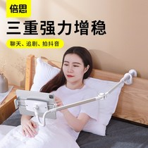 HomeRotating adjustment lazy stent upgrade multi - function mobile phone flat - plate general - purpose trace live artifact
