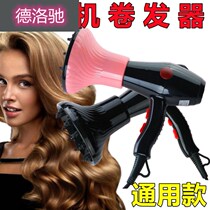 Hair salon special hair dryer machine blowing curls wind hood hair care styling wind dryer hairdressing shop professional large dryer Hood