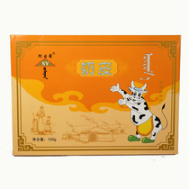 Milk Skin Inner MonMongolia Dairy Products Terte Pure Dry Ghee Dairy Milk Food Milk Skin