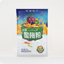 Haosheng sour plum soup powder catering fruit flavor brewing instant drink summer drink