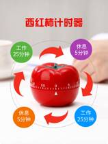 Net red tomato clock timer desktop learning alarm clock tomato clock writing homework tomato time management children