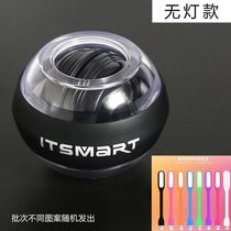 (Casual fitness) colorful lights wrist ball self-start mute explosive force exercise wrist arm force decompression