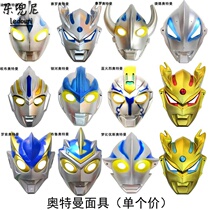 Autman mask Childrens boy Luminous Treasure Sword Teed Aub Syro Di Carteiro Knife Sword Suit Innocuous