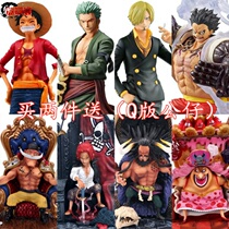 One piece hand-made model ornaments toys Sorong Shanzhina beauty Emperor Luffy Robin Joba anime peripheral products