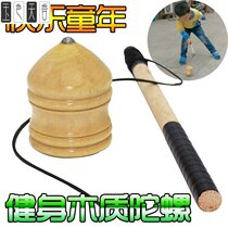 Large Number of rotary old wood tops Fitness Nostalgic Solid Wood Boys Solid Children Wood Middle Aged