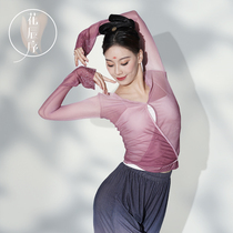 Flower Chen sequence classical dance female body rhyme elegant gauze clothing ancient style Chinese Dance Dance Dance practice clothes autumn and winter tops