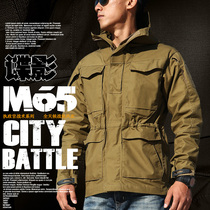 Archon No. 8 Ball Mens Spring and Autumn Housewear Spy Shadow Tactical Jacket Military Fans M65 Battlefield Coat B
