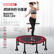 Aode folding trampoline childrens indoor outdoor adult gym dedicated home slimming weight loss jumping bed armrest