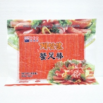 Haitian Village Crab Foot Stick 453g 250g Crab Willow Meat Stick for Life