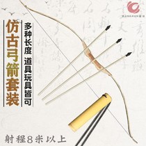 Bamboo wooden bow and arrow props traditional outdoor childrens toy bow set adult stage performance antique Hanfu Photography