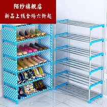 Simple shoe rack with dust cover Youth personalized steel pipe combination shoe cabinet panoramic door curtain cloth layer tide style single row splicing