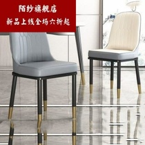 Simple modern dining chair light luxury chair home back chair Nordic dining table and chair casual chair coffee chair Hotel stool