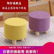 Dining chair stool dressing stool home wood stool fabric stool cartoon stool stool cartoon stool round stool simple creativity