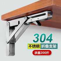 Triangle bracket stainless steel load-bearing partition hardware accessories laminate wall table bracket folding bracket storage