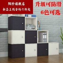 Locker locker push-pull wooden cabinet free assembly grid cabinet simple solid wood art toy rack short cabinet