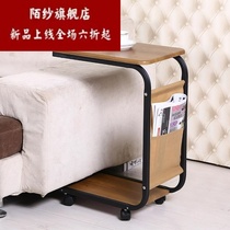 Net Red c-shaped movable desk with wheels small table bedroom small creative mini sofa next to tea Square a few